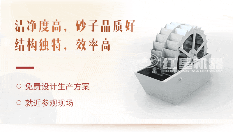 洗砂機工藝，廠家為用戶生產(chǎn)量身打造獲取高收益