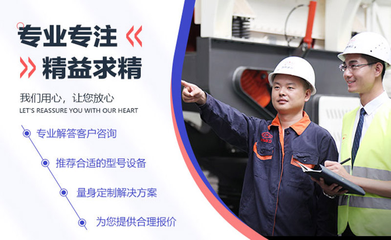 40年專業(yè)廠家，值得信賴